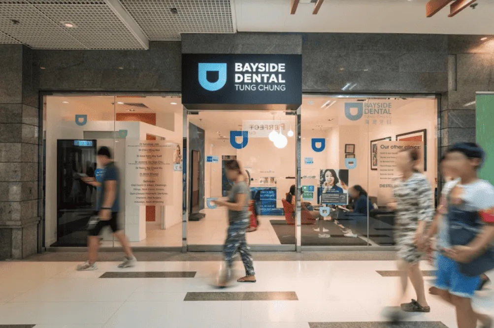 Dental Clinic in Tung Chung 東涌牙醫